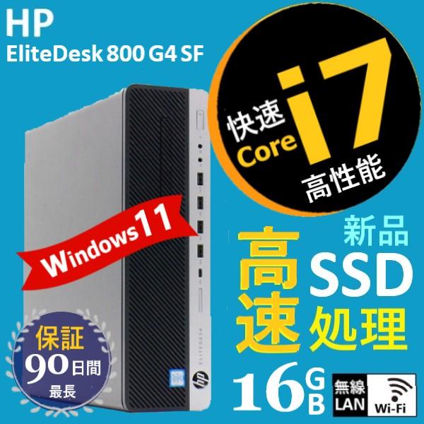 超高速 Core i7 新品 SSD 512GB 大型 メモリ 16GB 無線LAN オフィスソフト...
