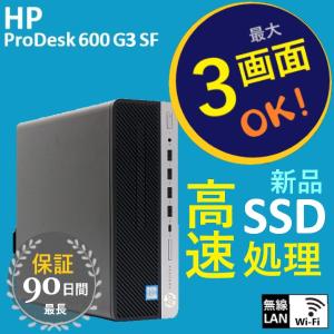 美品、高性能＞ EliteDesk G3 i5T/16GBメモリ/Office EliteDesk