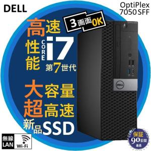 高速  i5 新品  大型メモリ  正式対応