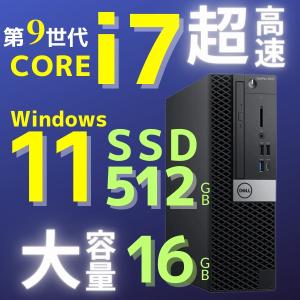 OptiPlex 高性能 DELL 3050 SFF/第6世代 Core i7/メモリ:32GB/SSD:1TB