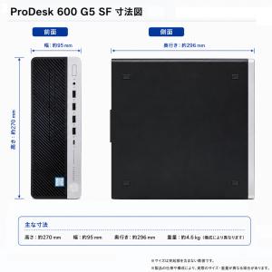 中古パソコン HP ProDesk 600 G...の詳細画像2