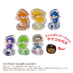 リアルピース こーたぬいぐるみ 羅針盤キーホルダー付き : パソコン