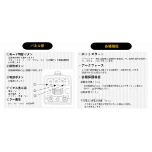 レグルス バッテリー溶接機 レビス RBW-100の詳細画像2