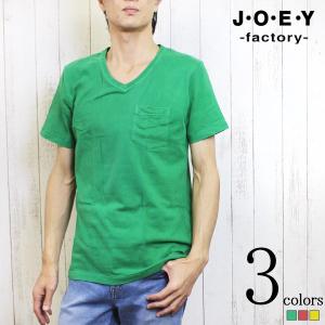 メンズ 半袖Tシャツ カットソー Vネック JOEY factory ジョーイファクトリー #20825 2003｜pass-port