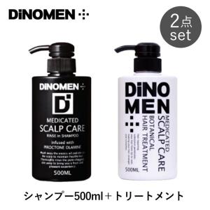 DiNOMEN 2点セット 薬用スカルプケア リンスインシャンプー 500ml＋ボタニカルトリートメント 500ml 海外×｜passage-mens