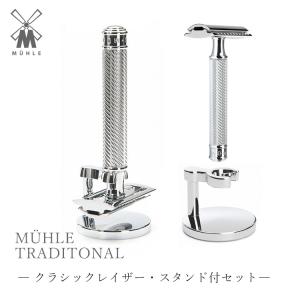 ミューレ ROCCA 両刃カミソリ MUHLE 替え刃付き mcosme-style_muegoo0023
