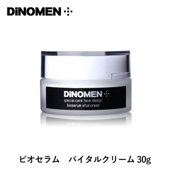 DiNOMEN ビオセラム バイタルクリーム エイジングケアクリーム 30g