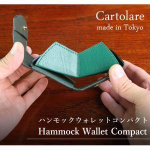 Cartolare ハンモックウォレットコンパクト｜passage-mens