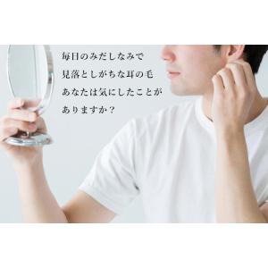 予約/究極の耳毛抜き 毛抜き 関魂 メール便無...の詳細画像3