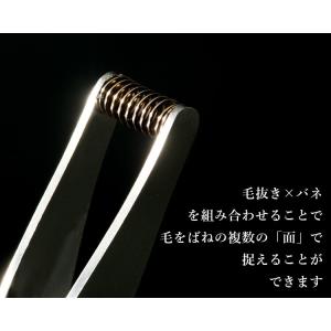 予約/究極の耳毛抜き 毛抜き 関魂 メール便無...の詳細画像4