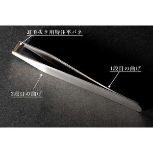 予約/究極の耳毛抜き 毛抜き 関魂 メール便無...の詳細画像5