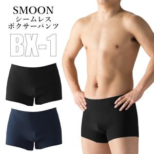 メール便無料 スムーン シームレスボクサーパンツ BX-1｜passage-mens