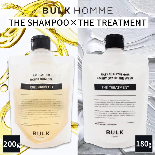 2個セット バルクオム シャンプー＆ヘアトリートメント BULK HOMME THE SHAMPOO...
