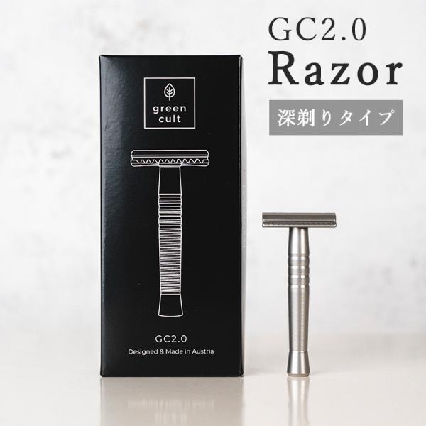 GC2.0 Razor シェーバー ステンレス メンズ