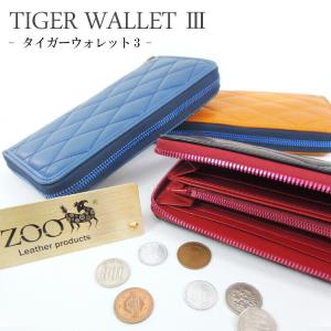 ZOO TIGER WALLET｜passage-mens