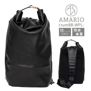 アマリオ クルム ボディバッグ 防水レザー AMR204SG｜passage-mens