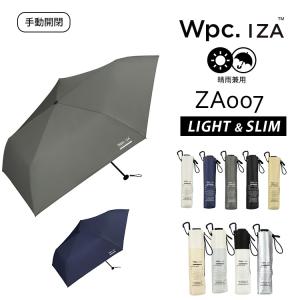 Wpc IZA ダブリュピーシー イーザ クール コンパクト COOL COMPACT オフ ハンズ の通販 mall アンドモール 公式通販