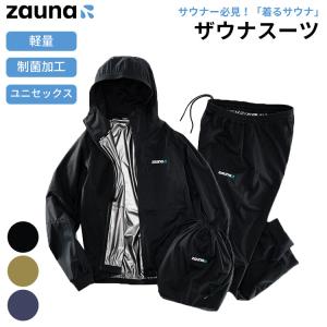 zauna suit ザウナスーツ 着るサウナ zaunasuit サウナスーツ