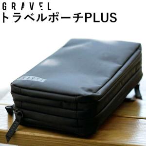 トラベル・ポーチ プラス バイ グラヴェル travel pouch PLUS by GRAVEL｜passage-mens