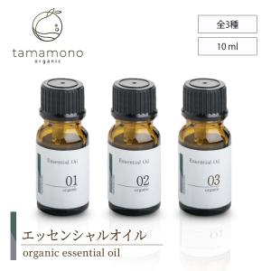タマモノ ブレンド精油 10ml 無料DM