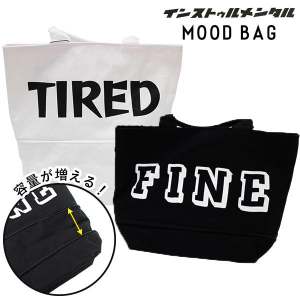 インストゥルメンタル MOOD BAG IN-163