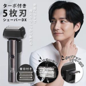 ヒロコーポレーション 電気シェーバー ［5枚刃］ ブラック HED-5581
