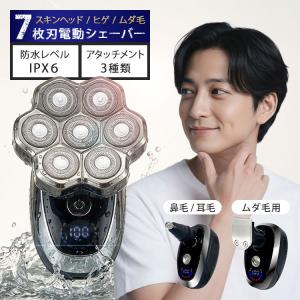 6-in-1 スキンヘッド用バリカン電気シェーバー 7D ひげそり 電動