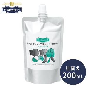 2個セット デリケートクリーム M．MOWBRAY モゥブレィ 詰め替え用