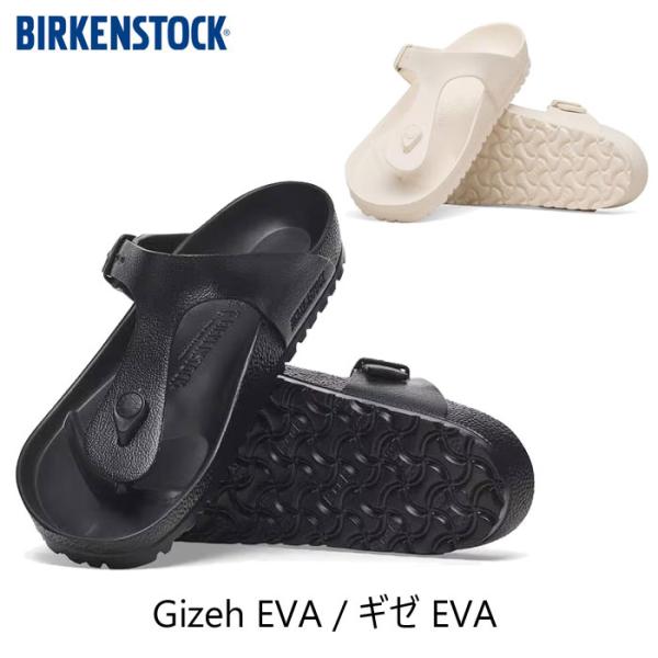 送料無料！ビルケンシュトック ジャパン 正規取扱店 BIRKENSTOCK ビルケンシュトック Gi...