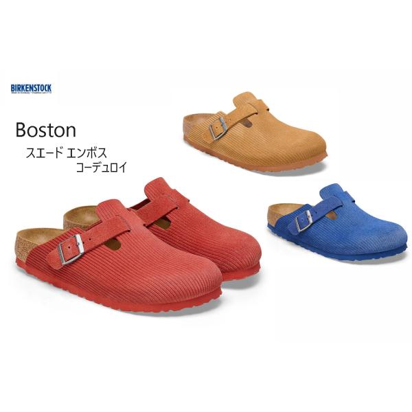 ビルケンシュトック ジャパン正規取扱店 送料無料！BIRKENSTOCK ビルケンシュトック Bos...