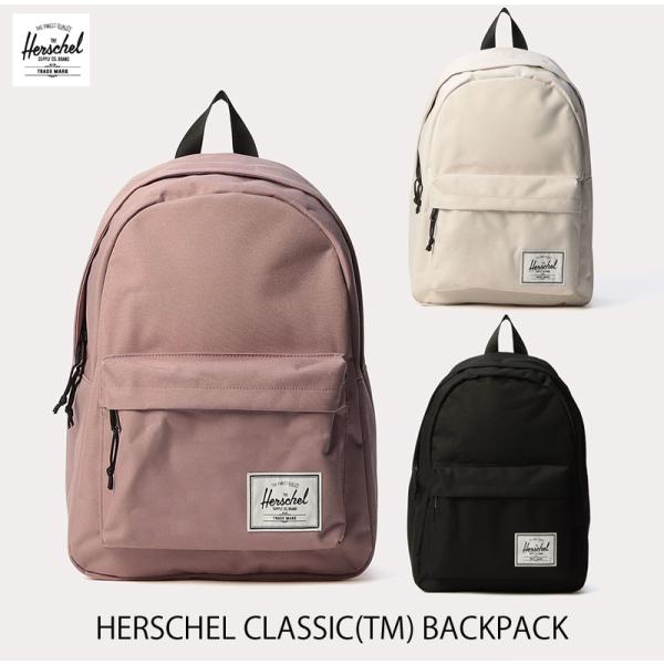 送料無料！ハーシェル クラシック バックパック HERSCHEL CLASSIC BACKPACK ...