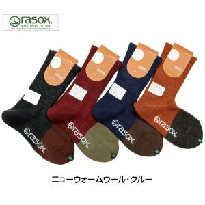 SALE！クリックポスト送料無料！rasox ラソックス ニューウォームウール・クルー CA182CR02 ユニセックスサイズ ￥2,200｜passage-store