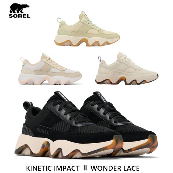 送料無料！SOREL ソレル ウィメンズ キネティックインパクト２ WOMEN′S KINETIC ...