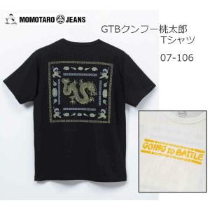 MOMOTARO JEANS 桃太郎ジーンズ GTBカンフー桃太郎Tシャツ 07-106｜passage-store