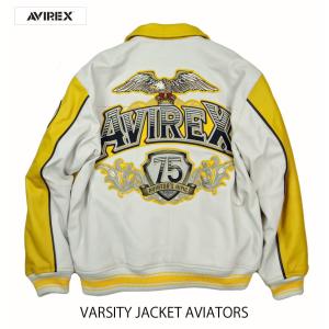 AVIREX アヴィレックス VARSITY JACKET AVIATORS KING ヴァーシティ ジャケット アヴィエーターズ 6111053｜passage-store