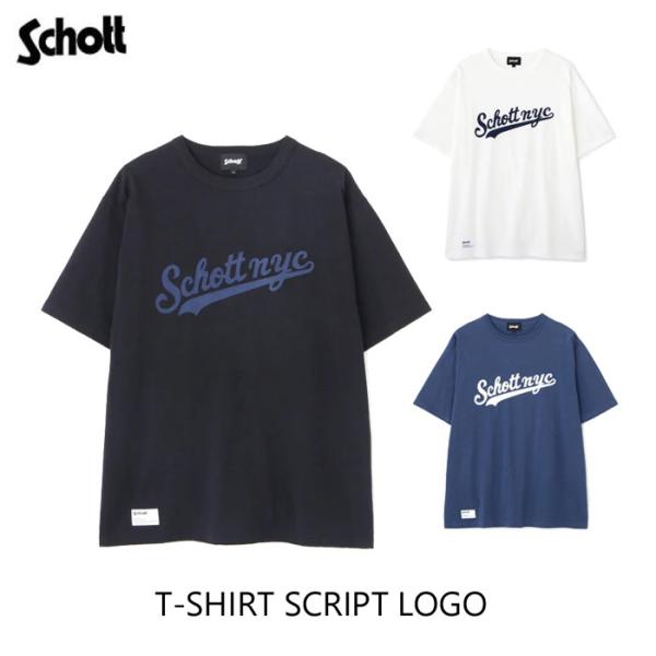 SALE！クリックポスト送料無料！Schott ショット T-SHIRT SCRIPT LOGO 7...