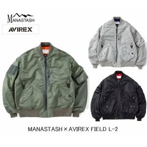 MANASTASH マナスタッシュ MANASTASH×AVIREX FIELD L-2 マナスタッシュ×アヴィレックスコラボ フィールドL-2 792-3152026｜passage-store