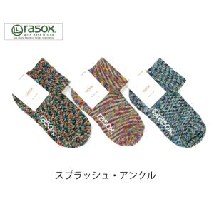 SALE！クリックポスト送料無料！rasox ラソックス スプラッシュ・アンクル(ロウ) CA061AN39 ￥1,980 ユニセックスサイズ｜passage-store