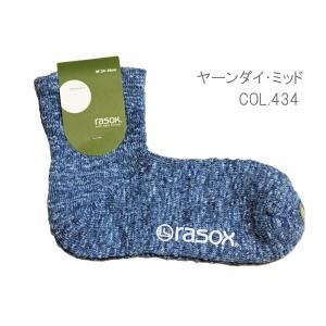 rasox ラソックス ヤーンダイ ミッド ワンウォッシュ L字型ソックス CA170LC01｜passage-store