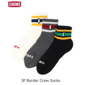 CHUMS チャムス 3Pボーダークルーソックス 3P Border Crew Socks  ユニセックス CH06-1106 3足セット｜passage-store