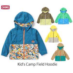送料無料！CHUMS チャムス Kid's Camp Field Hoodie キッズ キャンプフィールド フーディー マウンテンパーカー CH24-1048 ￥9,680｜passage-store