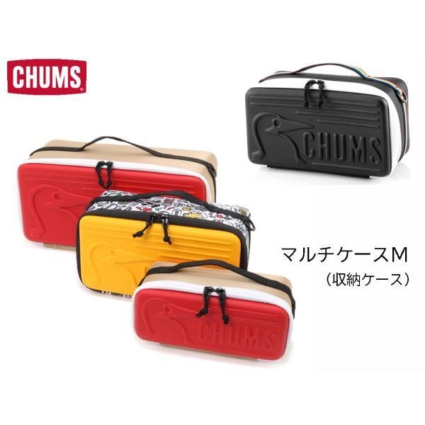 CHUMS チャムス マルチハードケースM　CH62-1823 Mサイズ