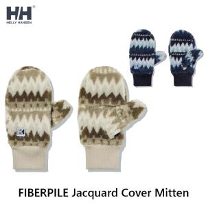 SALE！送料無料！HELLY HANSEN ヘリーハンセン FIBERPILE Jacquard Cover Mitten ファイバーパイル ジャカード カバーミトン ユニセックス HA92172｜passage-store