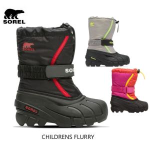 KEEN（キーン） KID'S キッズ WINTERPORT ウィンターポート ウインター