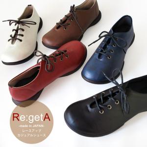 リゲッタ Re:getA レースアップカジュアルシューズ R071
