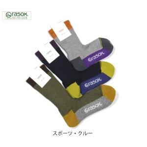 SALE！クリックポスト送料無料！rasox ラソックス スポーツ・クルー SP140CR01 ユニセックスサイズ ￥1,870｜passage-store