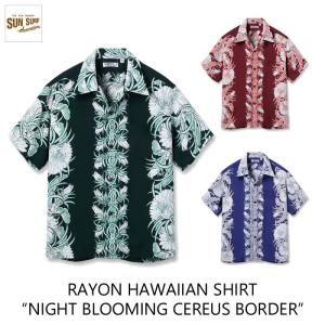 SALE！送料無料！SUN SURF サンサーフ RAYON HAWAIIAN SHIRT “NIGHT BLOOMING CEREUS BORDER” SS39612 レーヨンハワイアンシャツ アロハシャツ ￥18,480