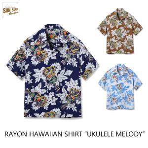 SALE！送料無料！SUN SURF サンサーフ RAYON HAWAIIAN SHIRT “UKULELE MELODY” SS39613 レーヨンハワイアンシャツ アロハシャツ ￥18,480