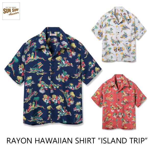 SALE！送料無料！SUN SURF サンサーフ RAYON HAWAIIAN SHIRT “ISL...