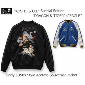 SALE！TAILOR TOYO テーラー東洋 Early 1950s Style Acetate Souvenia Jacket "KOSHO & CO."Special Edition "DRAGON & TIGER"×"EAGLE" TT15297｜passage-store